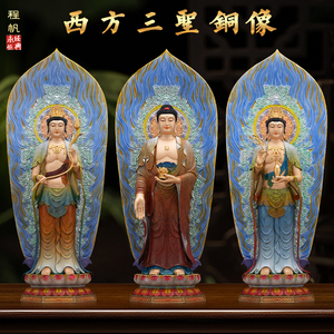 【失蜡法】台湾西方三圣铜像