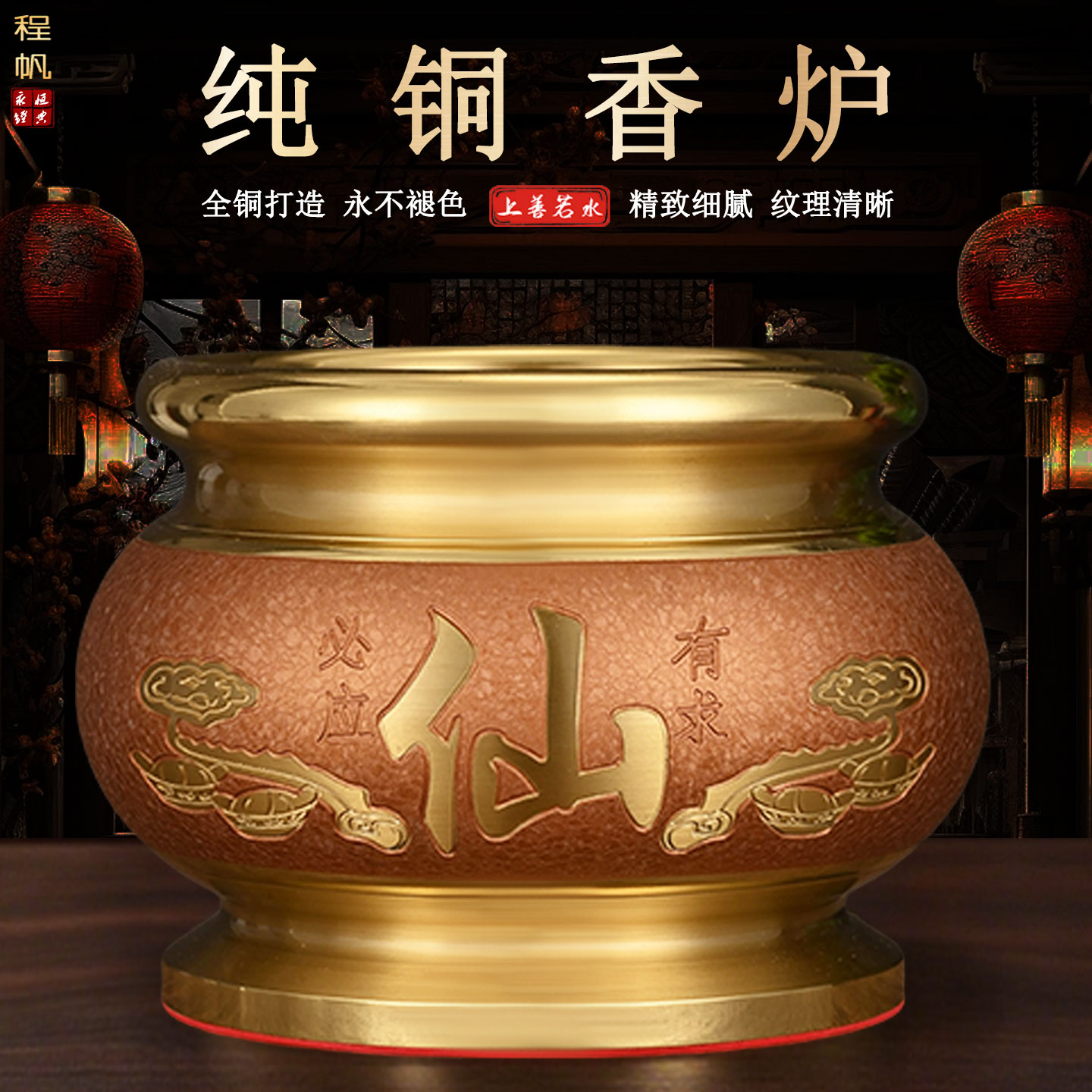 工厂直销品质保障纯铜香炉上香