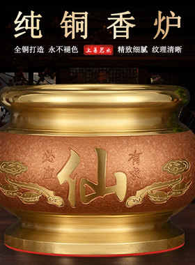 工厂直销品质保障纯铜香炉上香