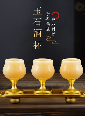【汉白玉石雕】供奉关公财神酒杯
