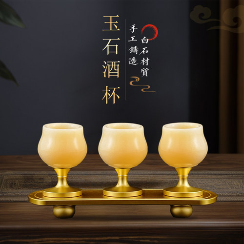 【汉白玉石雕】供奉关公财神酒杯