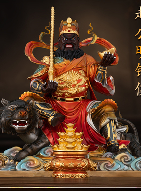【台湾纯铜武财神像】招财摆件