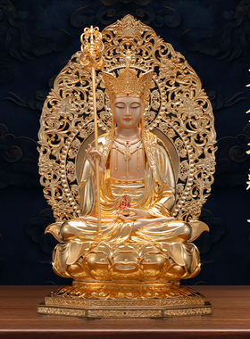 【台湾纯铜鎏金】地藏王菩萨