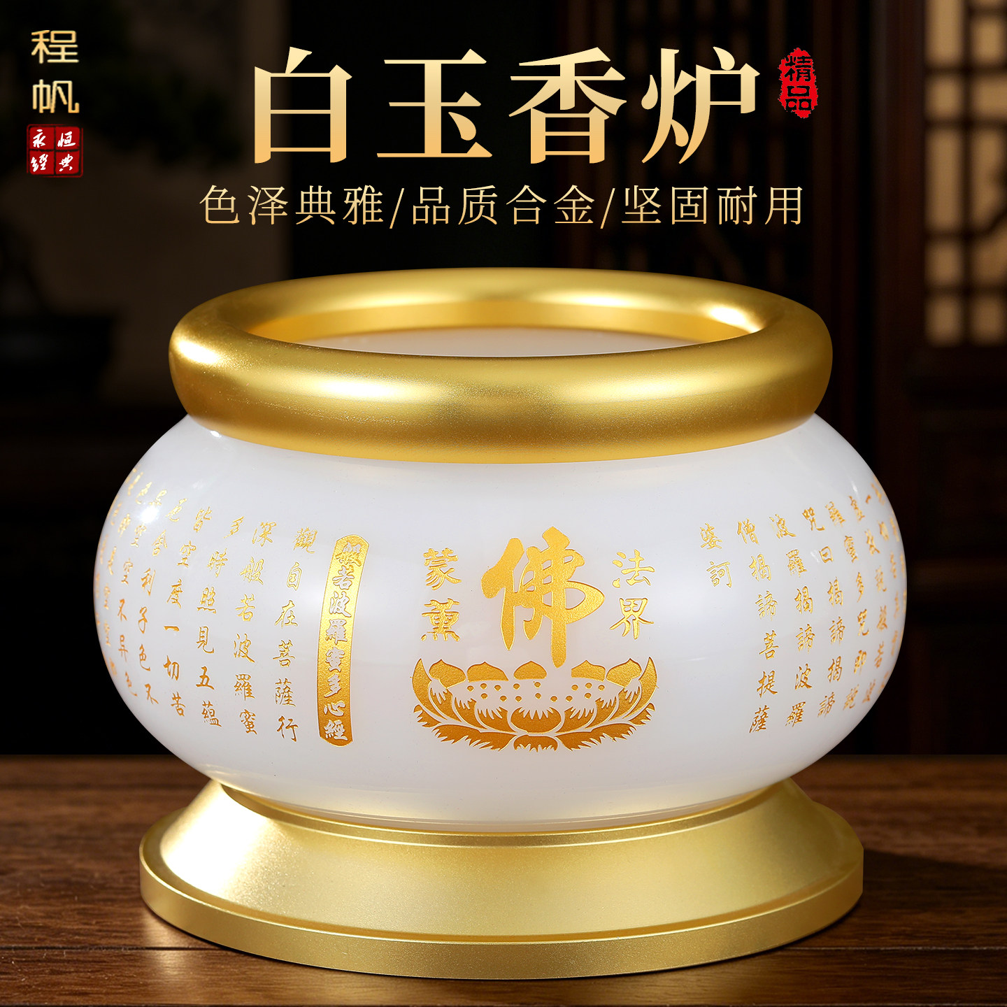关公财神檀香炉店铺上香炉