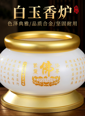 关公财神檀香炉店铺上香炉