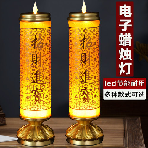 电子蜡烛灯led节能仿真电蜡烛