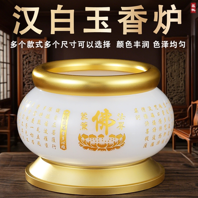 汉白玉雕刻【上香香炉】