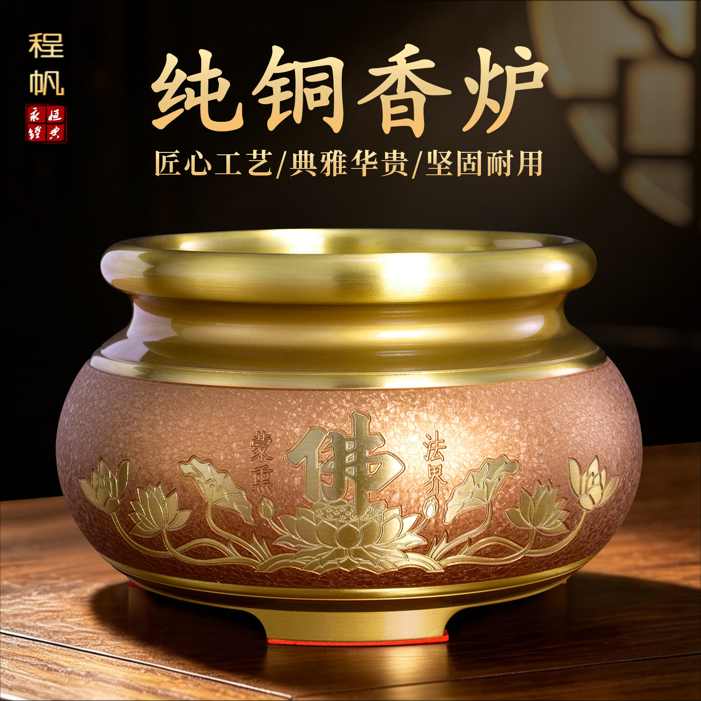 纯铜香炉三足鼎炉关公供奉香供炉