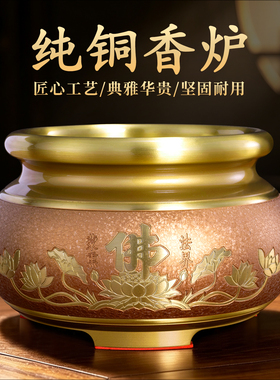 纯铜香炉三足鼎炉关公供奉香供炉