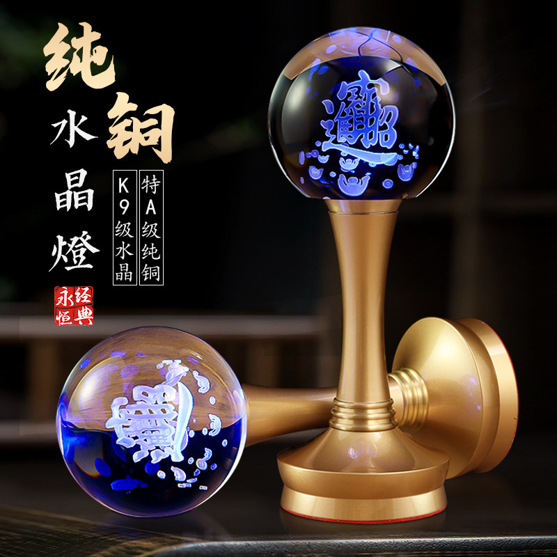 加厚纯铜进口k9水晶莲花灯