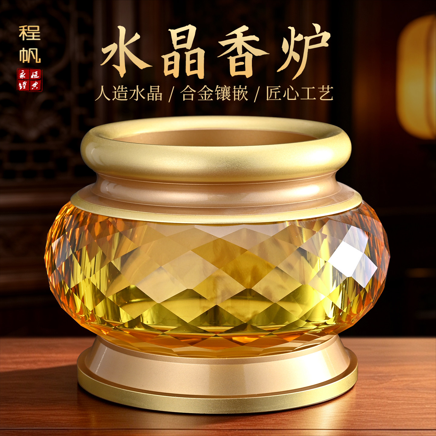 家用香炉观音菩萨莲花香炉碗上香