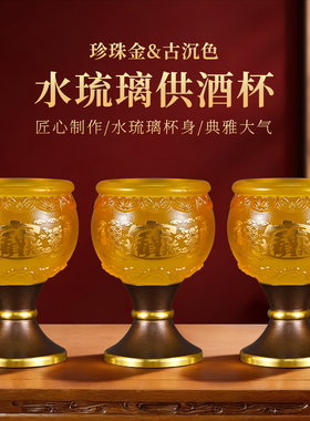 关公财神供水杯厂家直销