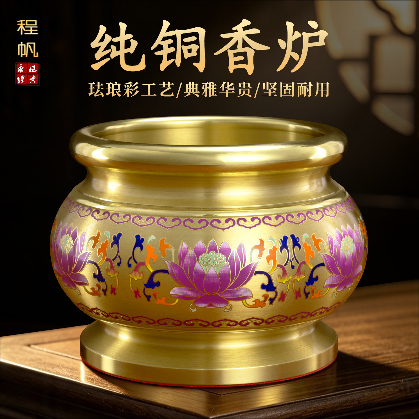 纯铜加厚供奉香炉工厂直销