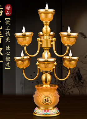 新款佛灯佛前供灯家用LED长明灯