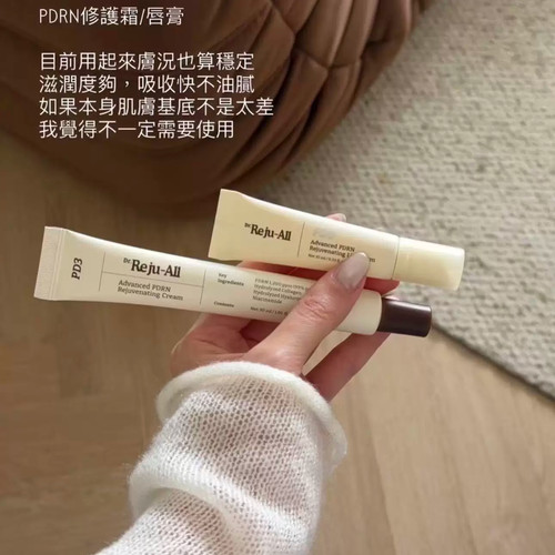 韩国Dr.RejuAll PDRN润唇部精华reju-all唇膜保湿改善干燥起皮