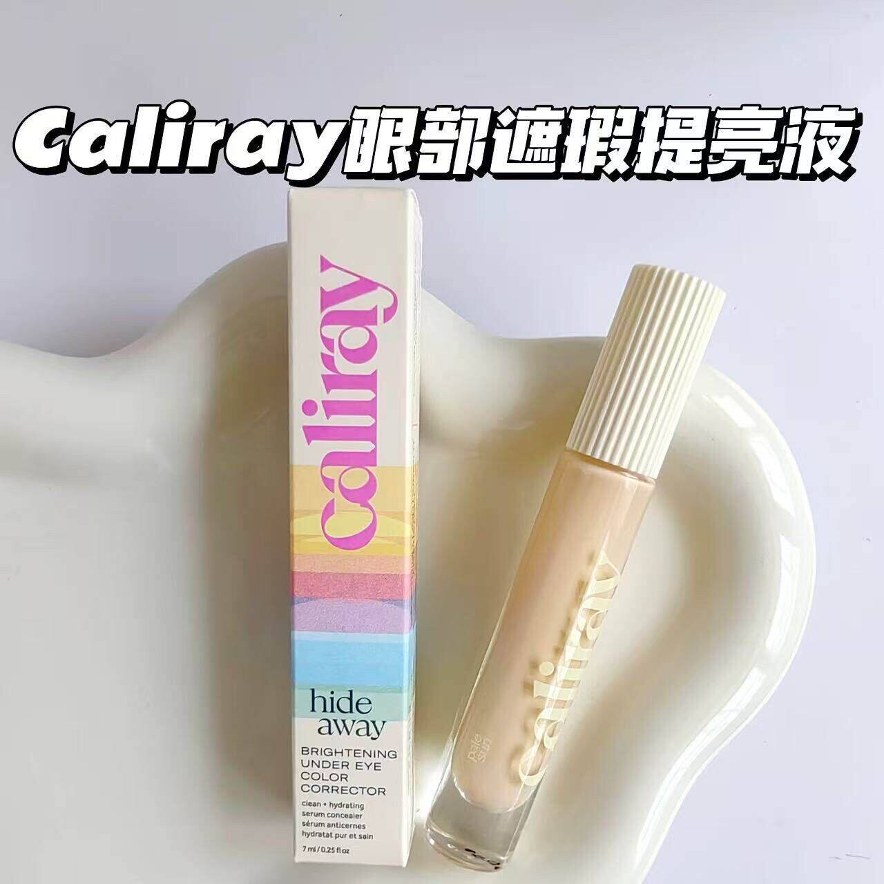 特价现货Caliray提亮液 hideaway 遮瑕蜜肤色亮肤眼部遮瑕液dawn图片