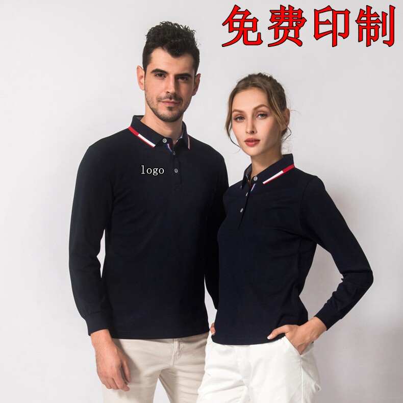 高端定制2024长袖POLO衫翻领T恤纯棉丝光棉打底衫上衣文化衫工装