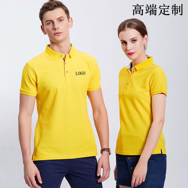 高端polo衫印制加工t恤diy定制公司企业工作服文化衫工装商务班服