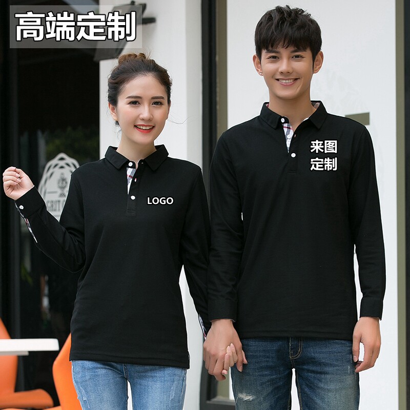 高端定制POLO衫长袖翻领衬衫2024春季公司工作服工衣文化衫广告衫图片