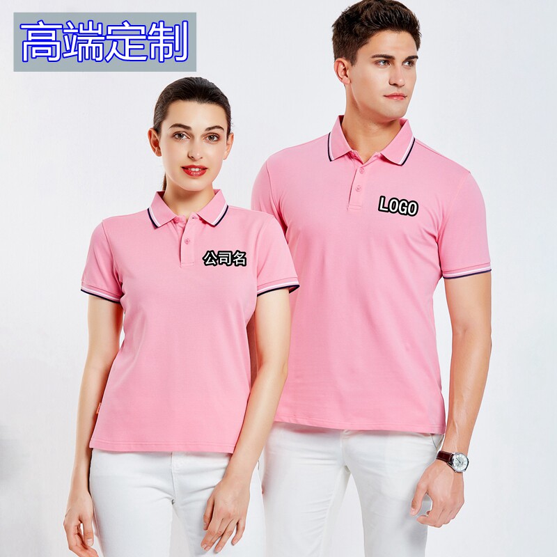 高端定制POLO衫 亲子装成人儿童文化衫翻领T恤刺绣工装广告衫班服图片