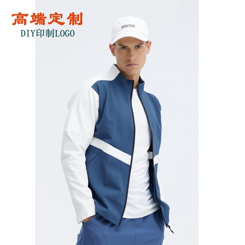 高端定制运动夹克2026新款长袖外套跑步服训练服立领拉链团队服