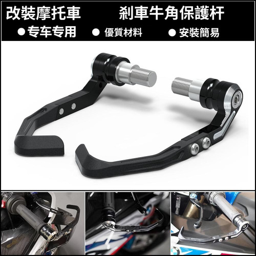适用雅马哈MT-10SPFZ5