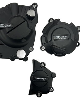 适用川崎 Ninja ZX-25R ZX-4R ZX-4RR 改装发动机防摔罩保护边盖