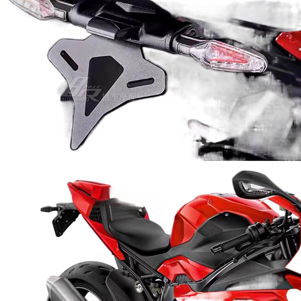 S1000R/S1000RR竞技尾翼车牌架