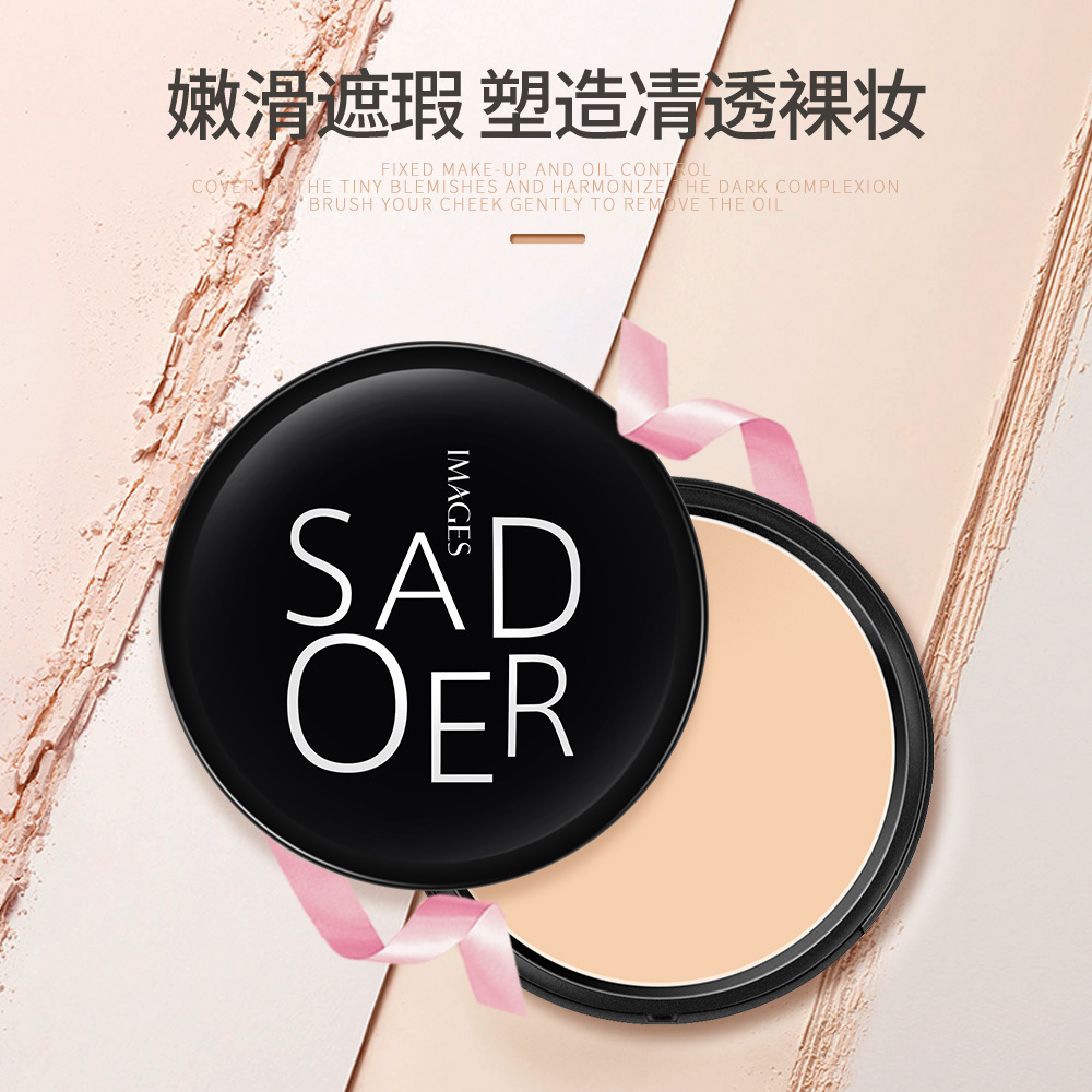 粉饼控油定妆持久大牌官方正品遮瑕不脱妆干皮油皮干湿两用防水女