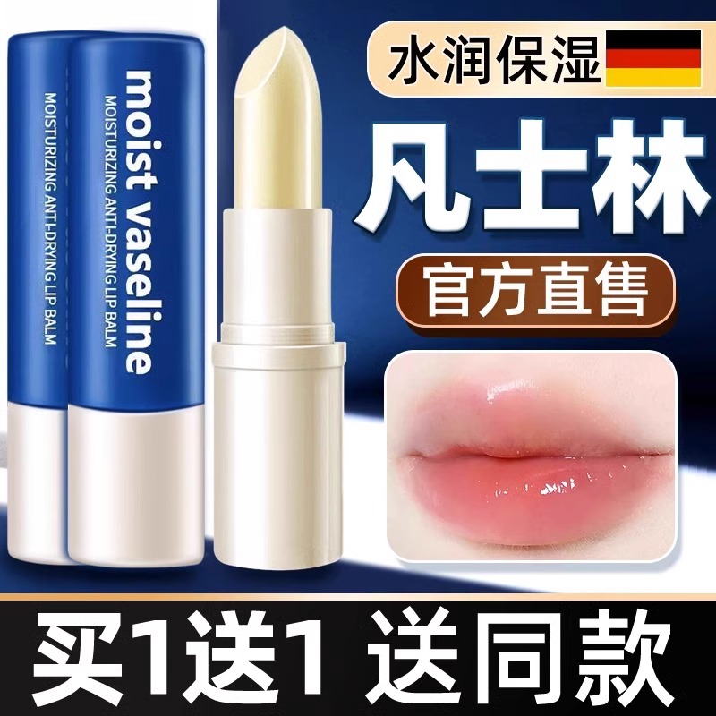 李佳琪推荐润唇膏唇膜保