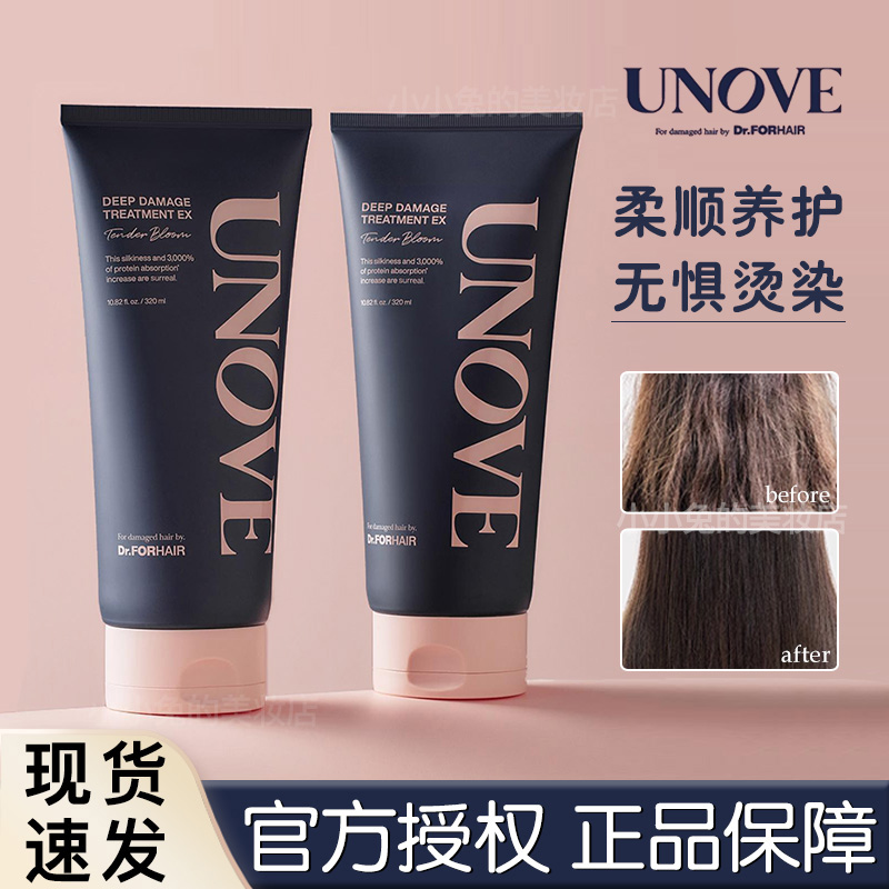 韩国unove蛋白质修覆发膜