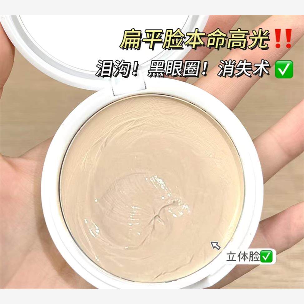 哑光高光膏自然立体提亮脸部凹陷泪沟法令纹水感滋润不假白