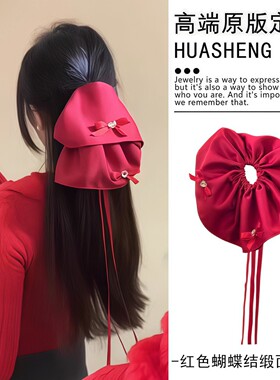 喜庆新年红色飘带裙摆缎面大肠发圈女新款时尚洋气头绳头花头饰女