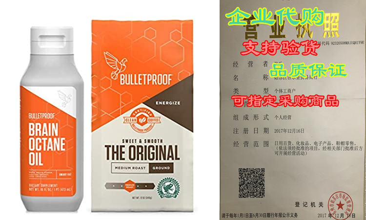 bulletproof original medium roast ground coffee and brain