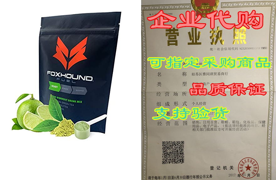 Foxhound Fuel Natural Pre-Workout Drink| Ready| Matcha