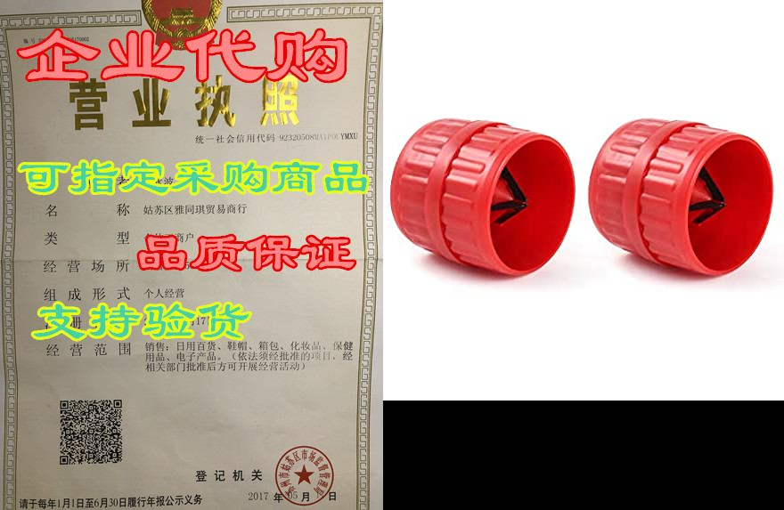 qwork pipe and tubing reamer, pipe reamer for inner-outer