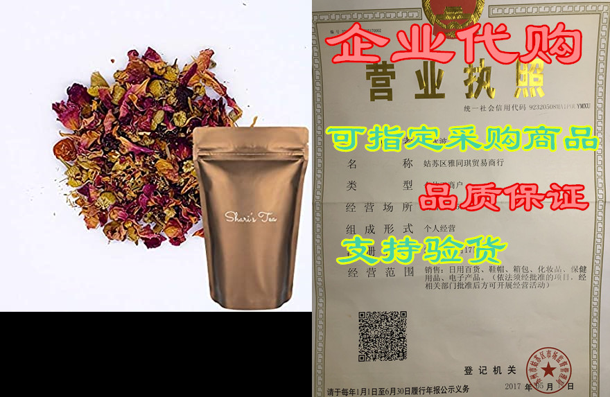 sharis tea – citrus chamomile loose leaf tea