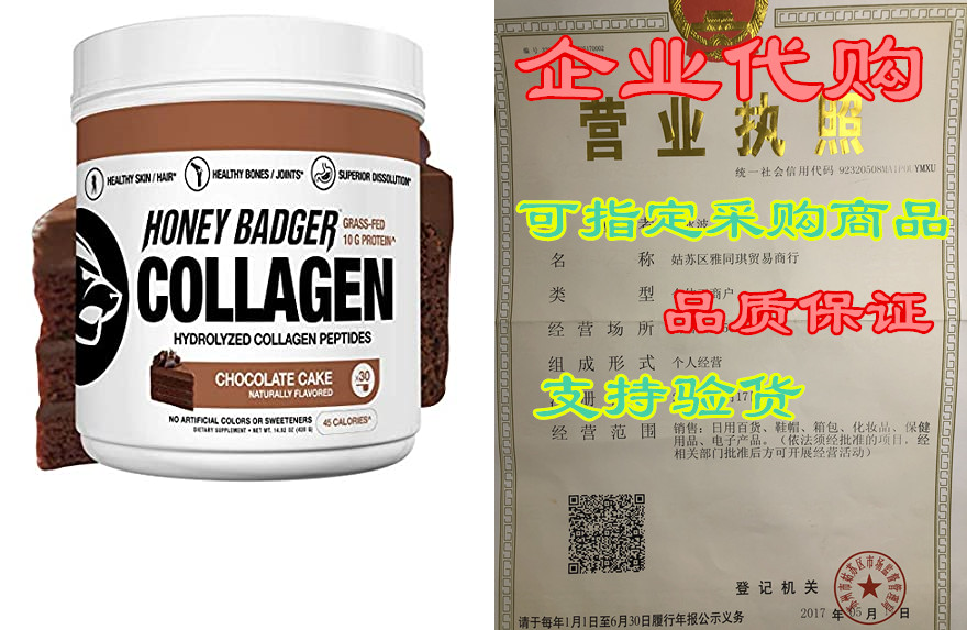 honey badger natural keto collagen peptides protein powde