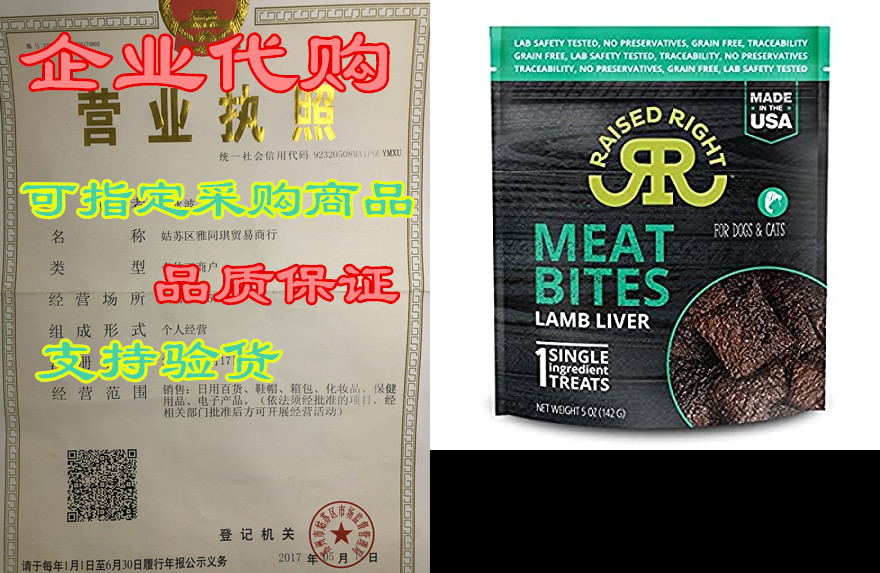raised right meat bites, single ingredient liver treats f