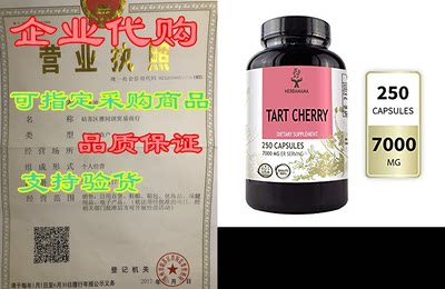 HERBAMAMA Tart Cherry Extract Capsules- 7000 mg， 250 Coun