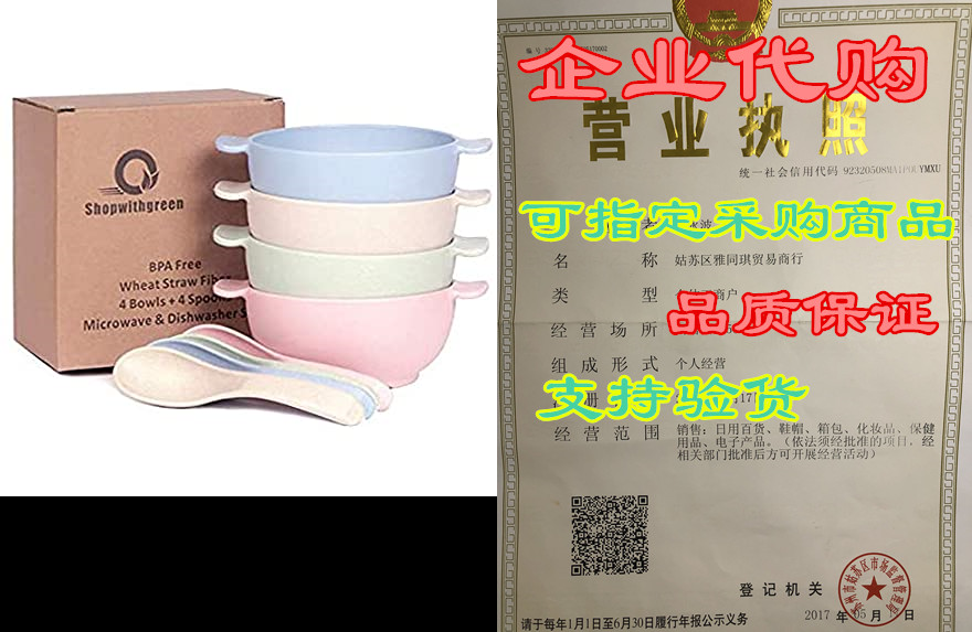 shopwithgreen unbreakable kids bowls -microwave dishwashe