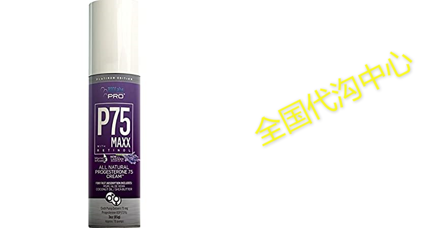 progesterone cream - all natural bioidentical p75 maxx wi