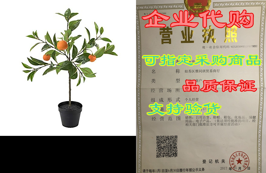 luckygreenery artificial orange tree, realistic fake plan