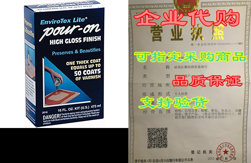 envirotex pour-on high gloss finish high gloss 16 oz