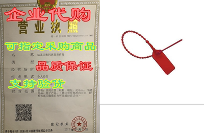 Red SecurityTags Pull Ties Secure Anti-Tamper Seals(Packa