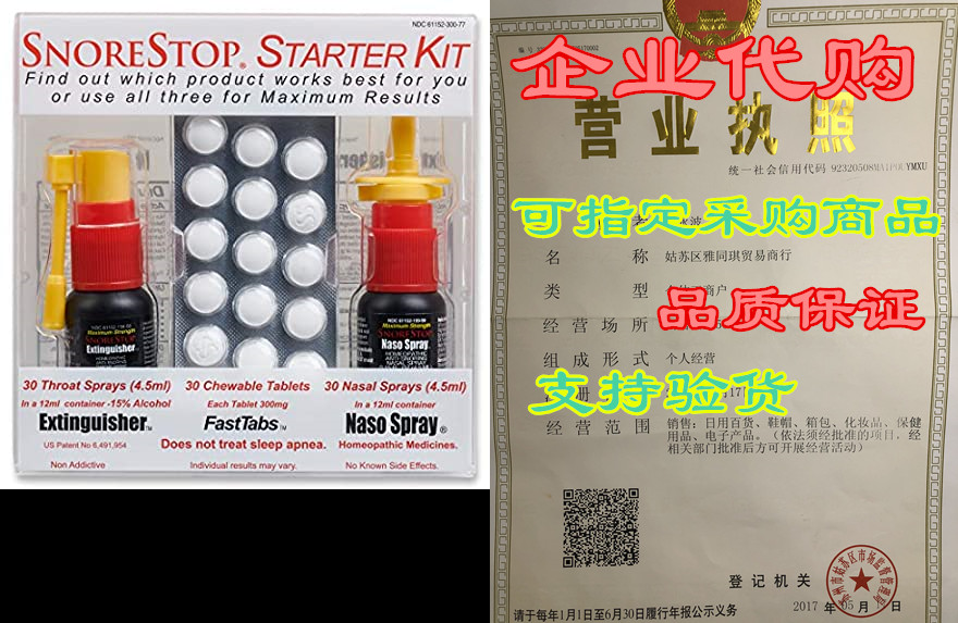 snore stop starter kit i natural anti-snoring solution i