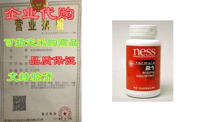 Ness Enzymes - Sugar Digest #21 90 caps [Health and Beauty]