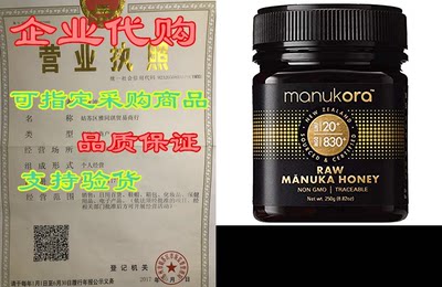 Manukora UMF 20+/MGO 830+ Raw Mānuka Honey (250g/8.8oz) A