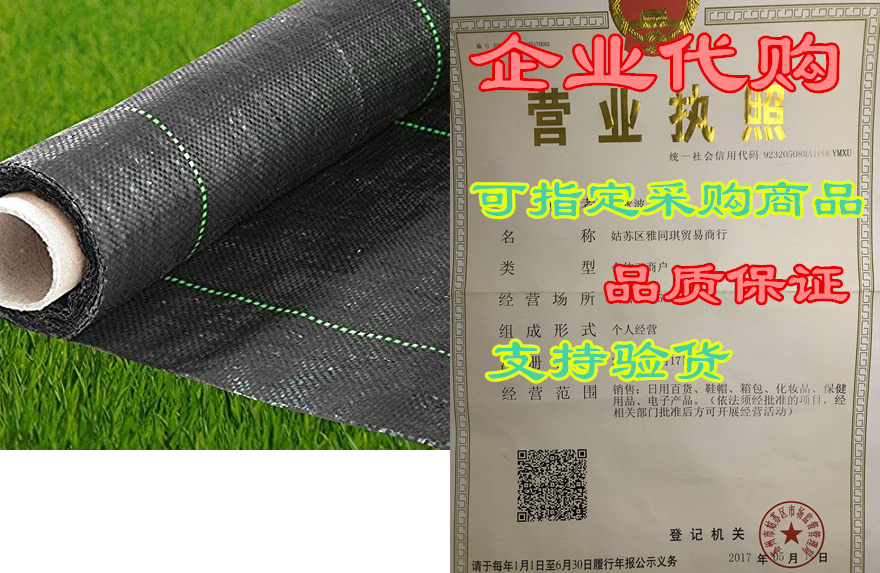 premium landscape fabric heavy duty 4 x 50 ft 4.1oz/140gs