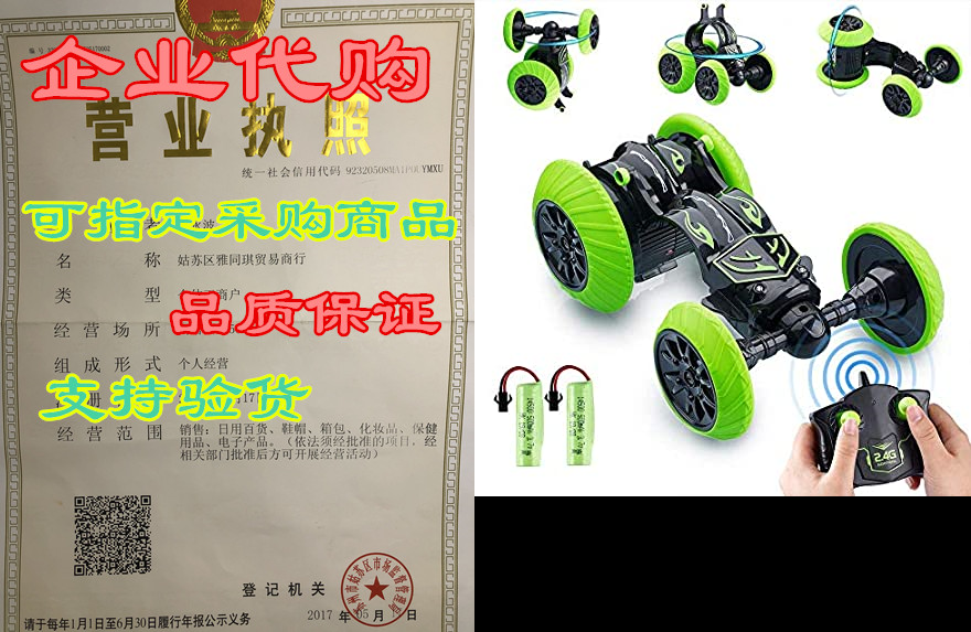 oye hoye rc stunt car toy for kids 360° flips remote cont